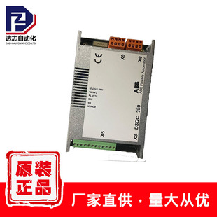 ABB DSQC350A 3HNE00025-1 communication module