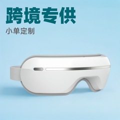 国境を越えた目のマッサージ器家庭用充電タイプの熱敷アイケア器知能エアバッグ目のマッサージ器卸売りカスタマイズ