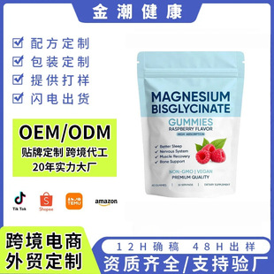 �羳�F؛��ʰ����Vܛ��60��MAGNESIUM��������ʳ�a�䄩ܛ�ǹ��S