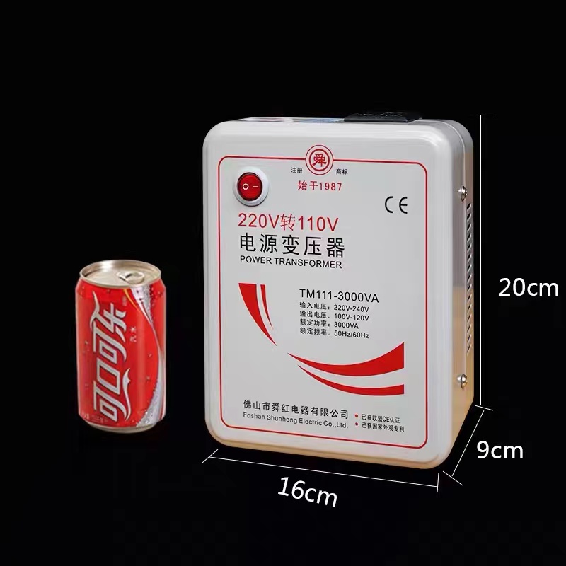 500W1000W2000W3000W变压器220V转110V电源电压转换器出国用
