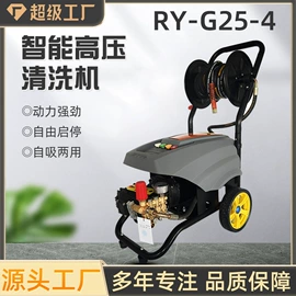 清洗机;气动黄油枪;屠宰初加工