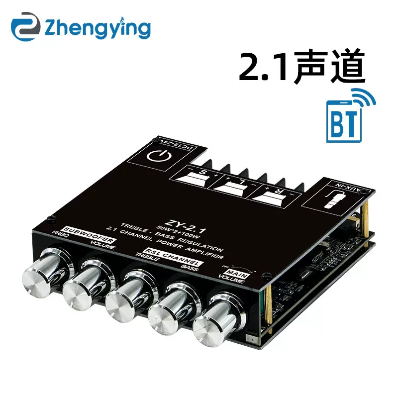 ZY-2.1BT cross-border hot sale 2.1 channel Bluetooth digital power amplifier board module high and low tone heavy bass power amplifier