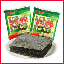 波力海苔4.5g/包（整箱48包保质期12个月） 原味海苔紫菜零食小吃