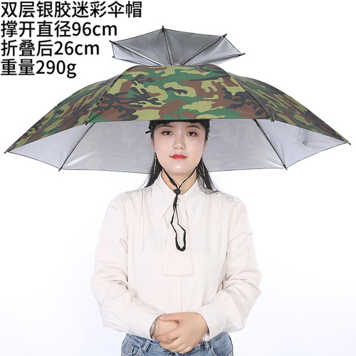 头戴伞帽子成人大号三折防紫外线晴雨两用伞大直径钓鱼环卫采茶