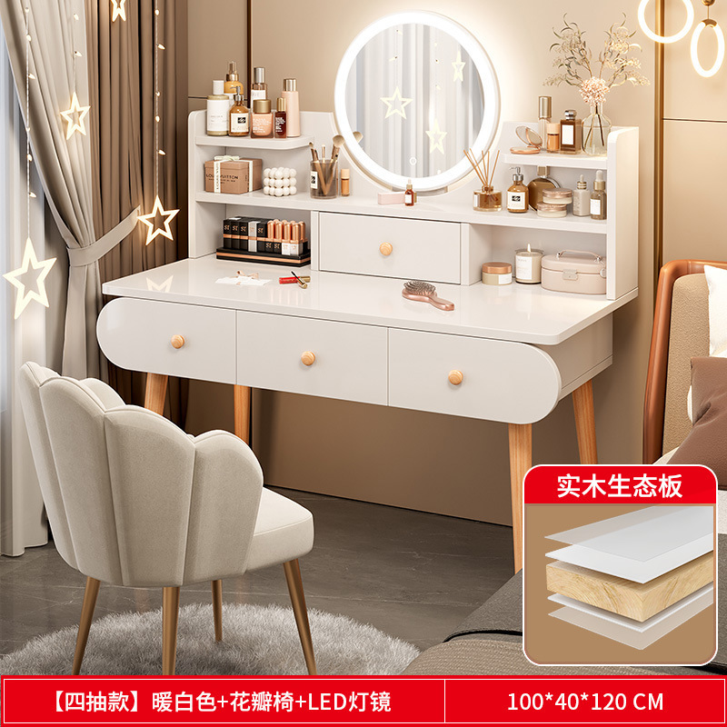 [업그레이드된 원목 생태보드] 따뜻한 화이트 조명이 있는 서랍 4개 100개 + 의자