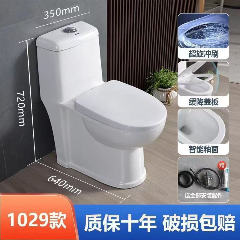 家用抽水马桶大口径普通陶瓷防臭坐便器虹吸式坐厕小户型卫浴新款