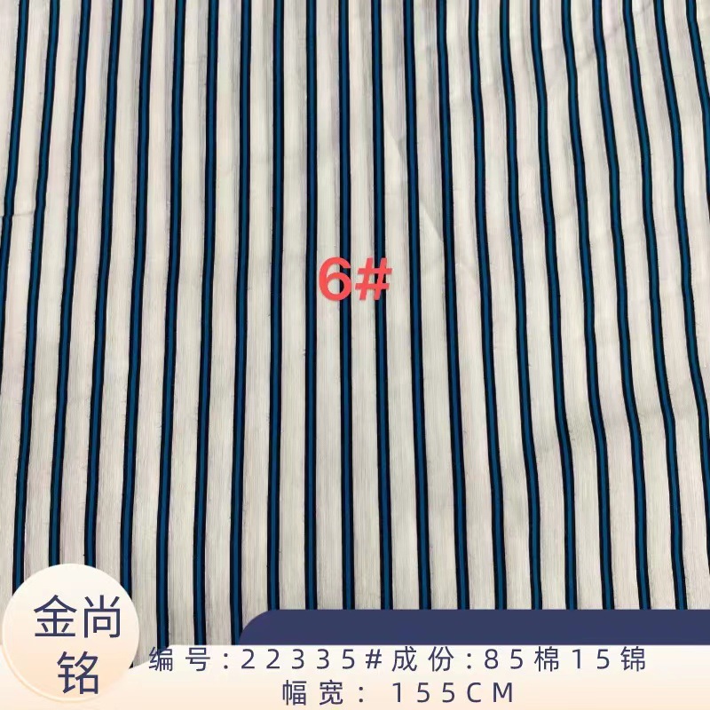 厂家直销 棉锦色织条纹布料 锦棉无弹条子衬衫面料新款抗皱