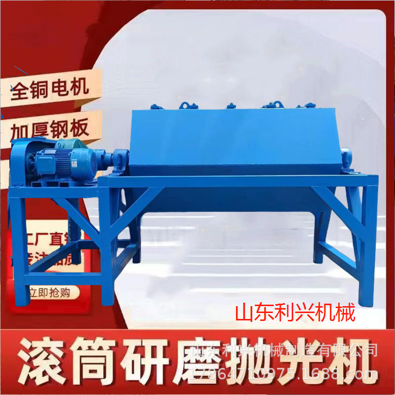 5000升六角滚筒抛光机 铸件厂切割零件批量打磨机 离心式去毛刺机