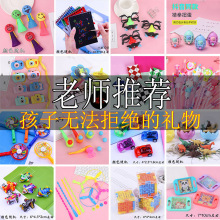 �׃��@С�YƷ���l��ͯ�����ľߪ��Ʒ�W��ȫ����탺ͯ��һ�Y��