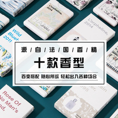 口袋香水小樣冥府之路柏林少女男女士持久淡香20ML