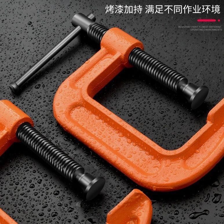 Lydls Heavy-Duty G-Type Clamp, Ultra-Heavy Woodworking Clamp, Thickeneded Tiger Clamp Holder, Quick Clamp Special Clamp