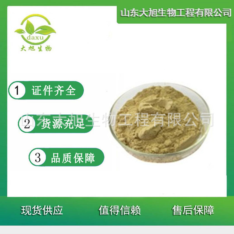 富锌酵母 食品级富锌酵母 营养强化剂酵母锌10000ppm 欢迎洽谈