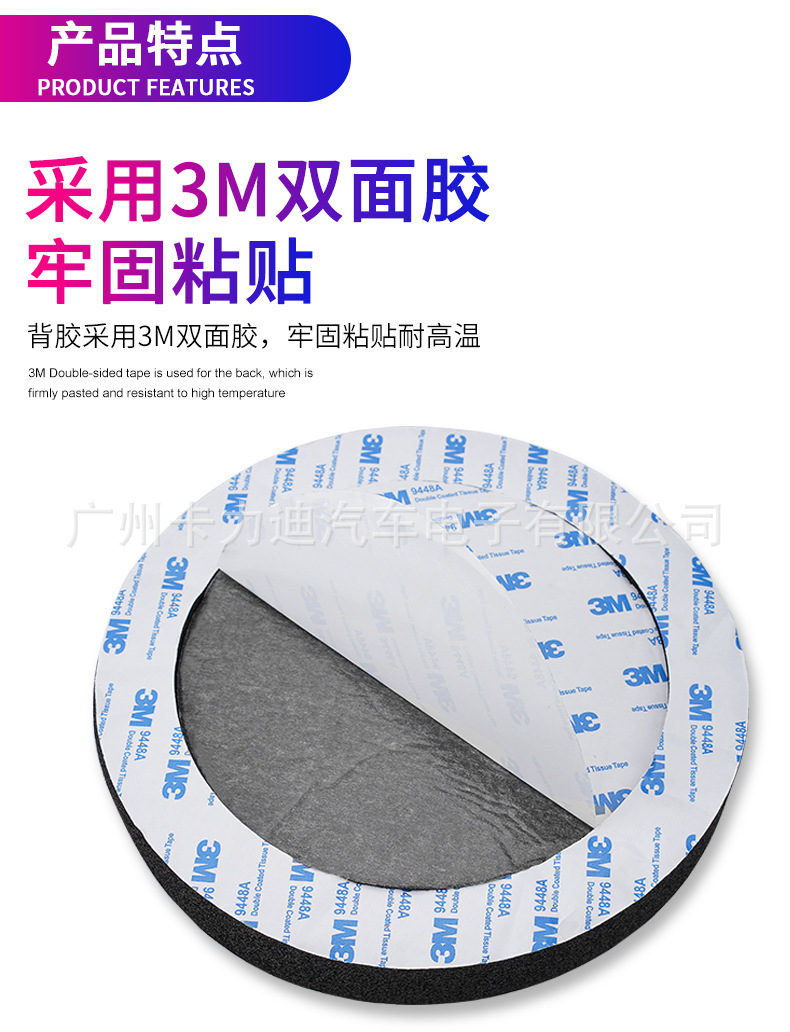 Car Door Audio Modification 6.5inch Speaker Voice Coil Sealed Speaker Sound-Absorbing Foam Pad Speaker Soundproofing Cotton