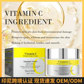 贴片面膜;面霜;眼膜