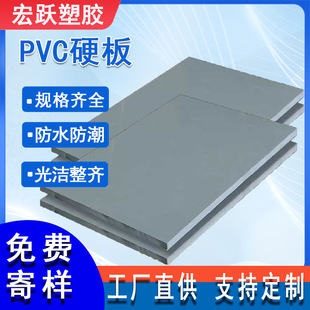 厂家直供pvc板材多种颜色耐火阻燃PVC硬板耐老化不变形易割PVC板-阿里巴巴