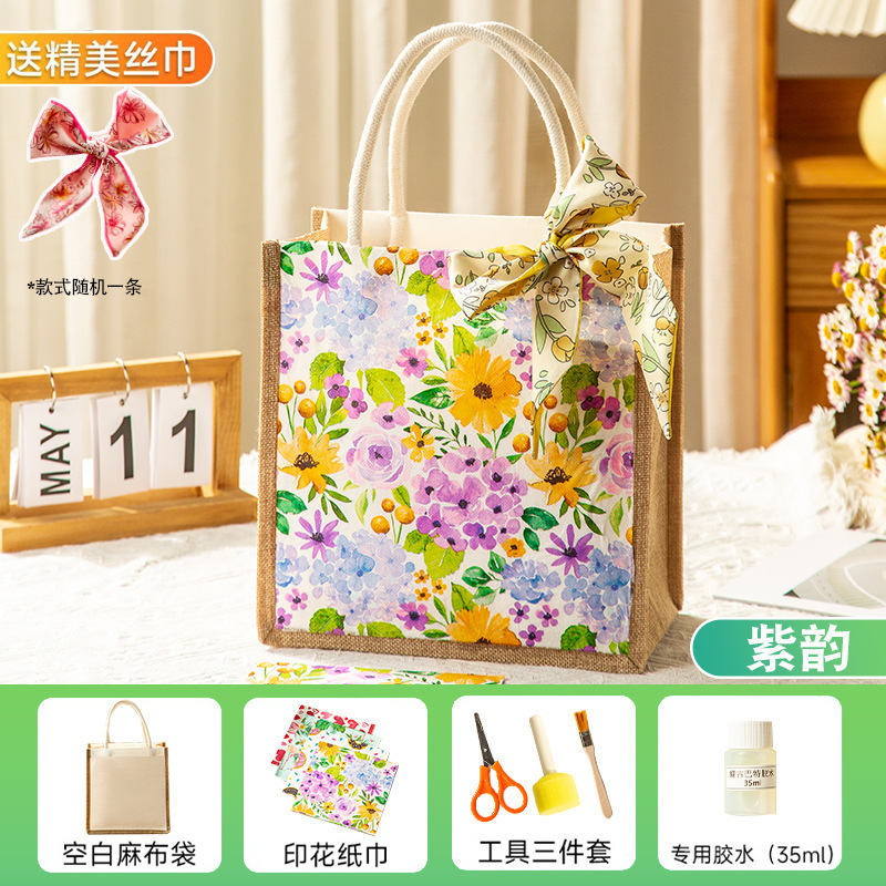 蝶古巴特diy材料包帆布包创意手工制作蝶骨麻布袋端午节团建活动|undefined