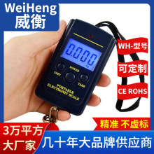 广州厂家批发WeiHeng威衡WH-A01小方秤40公斤便携式口袋秤