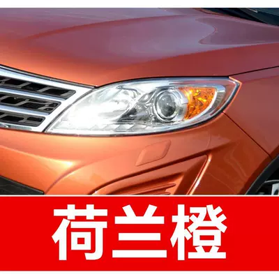 a car touch-up paint solution for – Avtomobil boya qələmləri - buy-one-get-two-1-coat-of-color-paint-1-coat-of-brightening-polish-plus-a-free-tool-kit-cleaning-cotton-and-brush-tips-dutch-orange