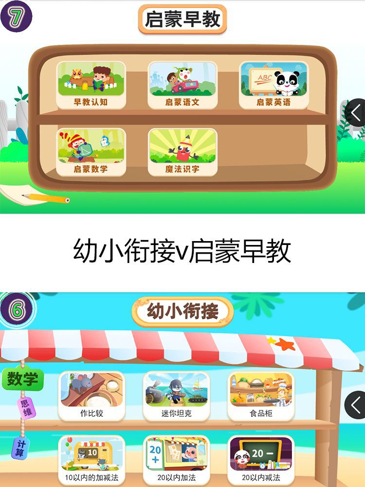 5G smart early education robot learning machine, new story machine, anti-drop, 25 wifi smart, genuine product development intelligence undefined