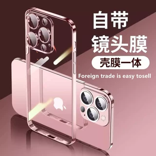 适用iPhone16电镀tpu透明手机壳苹果15带镜头膜14pro防摔13防指纹