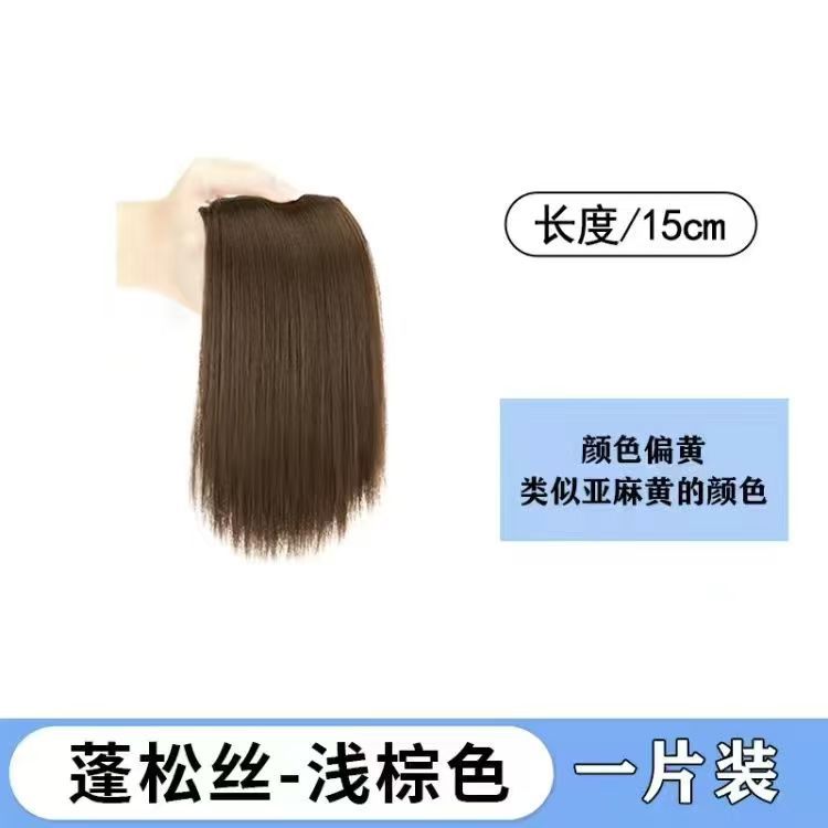 가발 2카드 15cm 헤어패드 - 라이트브라운