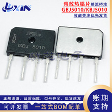 JFD�����Ŷ� GBJ/KBJJ5010 PB5010 ����ɢ��Ƭ 50A/1000V ������