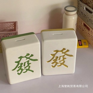 Light Luxury Creative Gift Mahjong Ceramic Piggy Bank New Savings Popular Student Piggy Bank Ins Style High Appearance