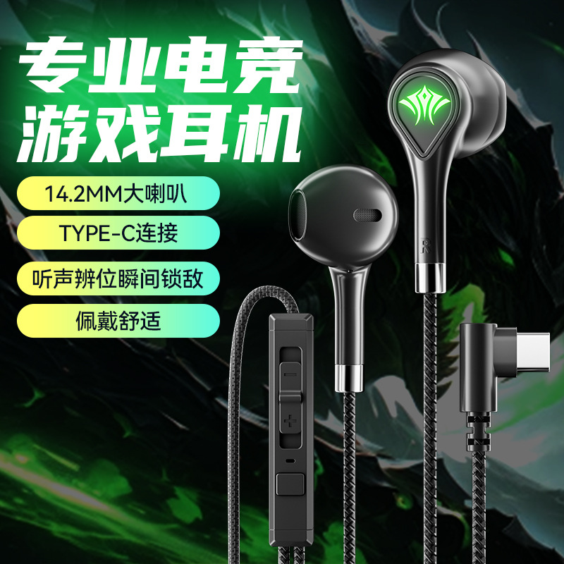 Nuevos auriculares para juegos tipo c digital con cable en la oreja, auriculares de pollo con iluminación para Apple 15