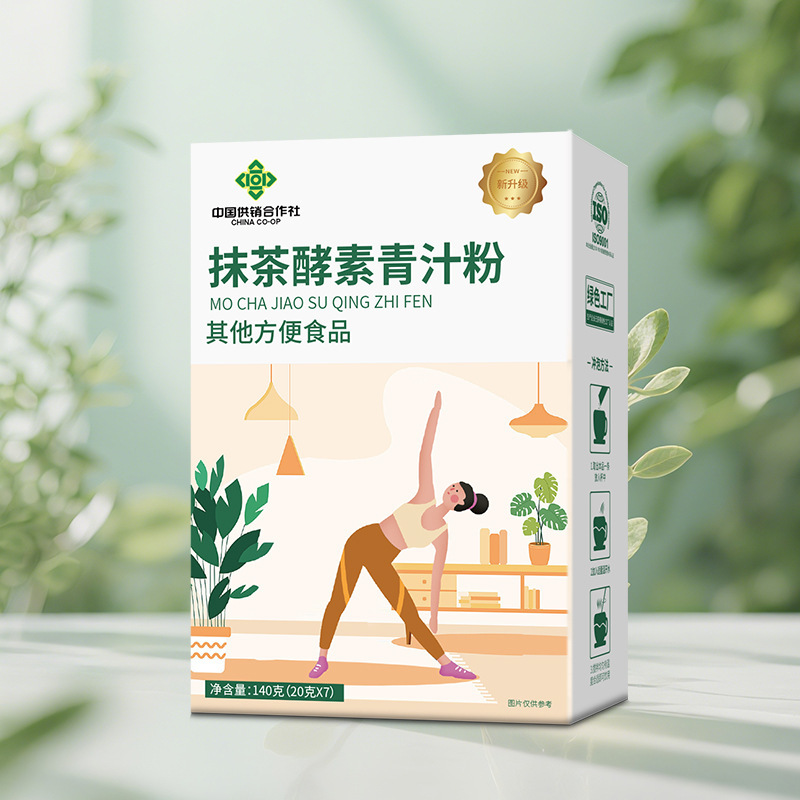 抹茶酵素青汁粉膳食纤维营养粉货源直播代发抹茶酵素粉青汁粉|undefined