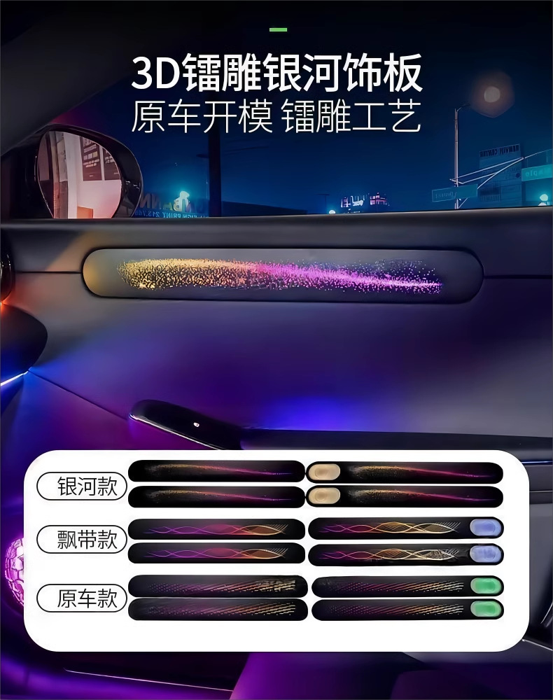 Zero run atmosphere lamp zero run c11 atmosphere lamp zero run c01 atmosphere lamp car interior atmosphere lamp modification
