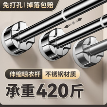 伸缩杆晾衣杆免打孔窗帘衣柜撑杆卫生间免钉支撑架收缩挂浴帘杆子