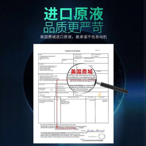 E路驰三元催化清洗剂燃油宝除积炭喷油嘴清洗剂发动机除积炭