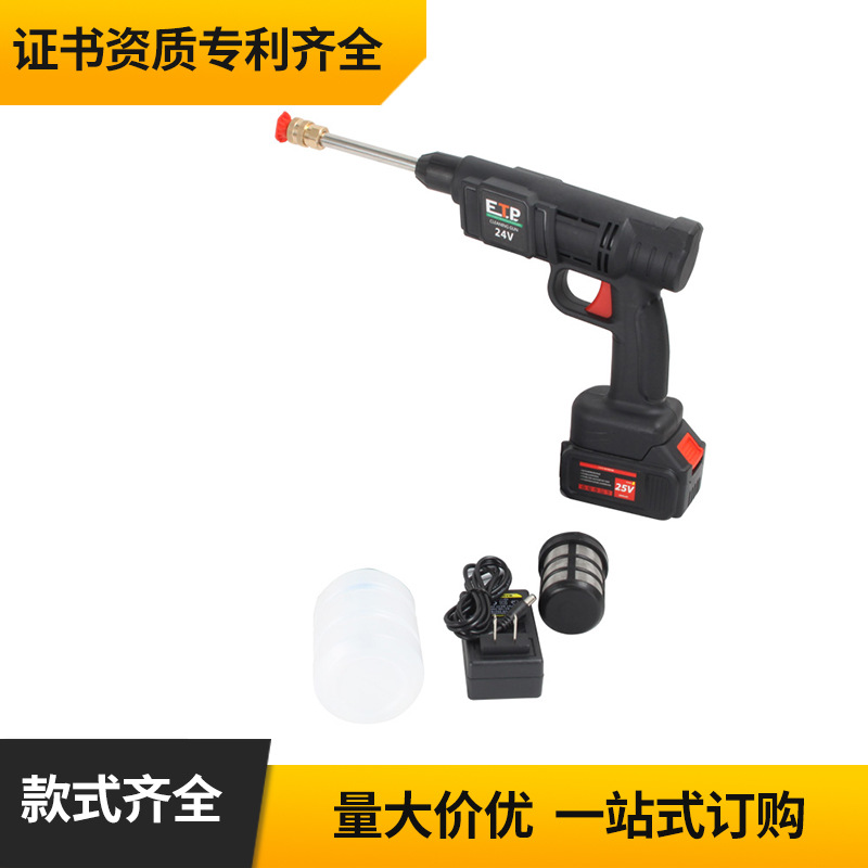 新款锂电洗车水枪电动家用洗车泵高压洗车机无线锂电池便携式水枪