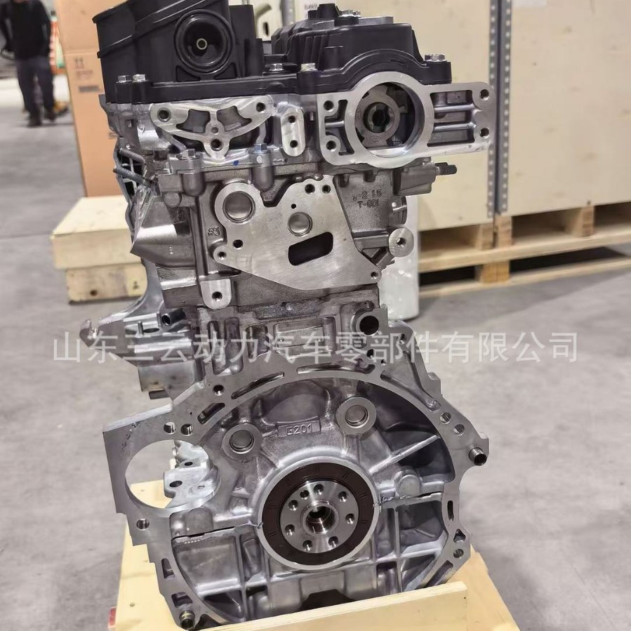 Modern Kia G4FS engine assembly, 1.5T CVVD, suitable for Sonata, Tucson L, and K5