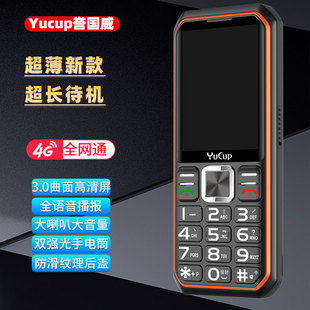 �¿����������늰������֙C�����ִ�������Cȫ�Wͨ4G�u����