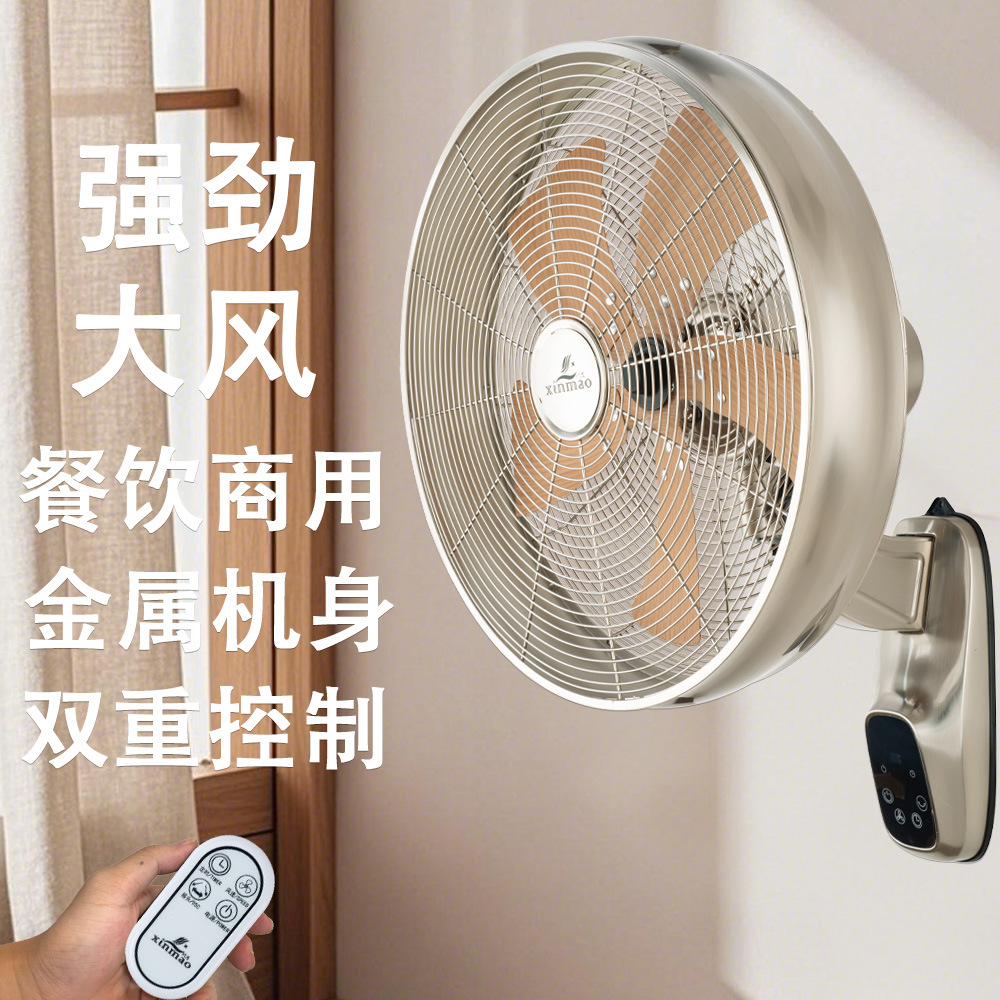 直流复古金属装饰商用仿古挂壁壁扇通风风扇摇头电风扇餐厅咖啡馆