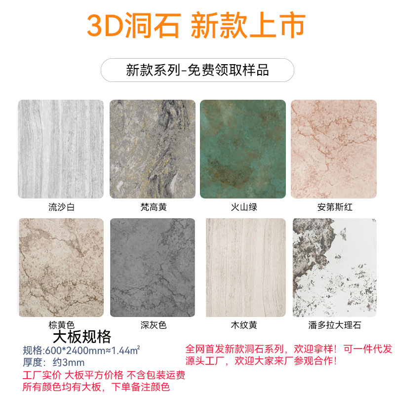 3D 트래버/대형 플레이트 600*2400mm 정사각형 가격