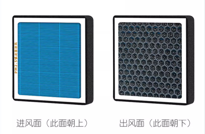 Aromatherapy air conditioning filter activated carbon car N95 anti-haze in addition to formaldehyde filter PM2.5 accessories air conditioning grid