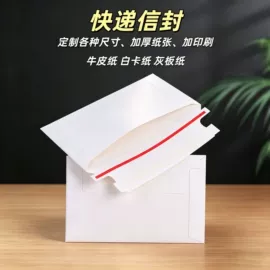 信纸、信封;纸类标签;鲜花包装