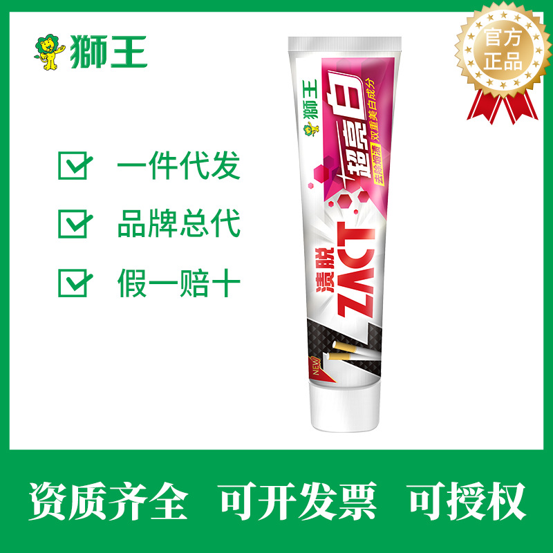 LION狮王ZACT渍脱超亮白牙膏150g去烟渍[]护龈有效去渍小苏打美白