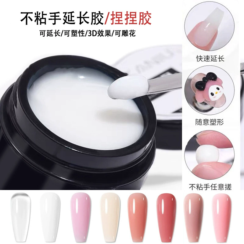 Гель для наращивания ногтей без липкого слоя, твердый гель для моделирования, гель для лепки, гель для формирования, без ложечек, быстрое наращивание, в наличии