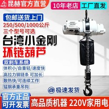 ̨��С��������h�늄Ӻ��J220V朗l���J��P�C����0.25��-1��