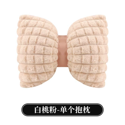 seat cushion butt cushion goddess | Wool pad - rabbit-fur-plaid-lumbar-support-1-pink