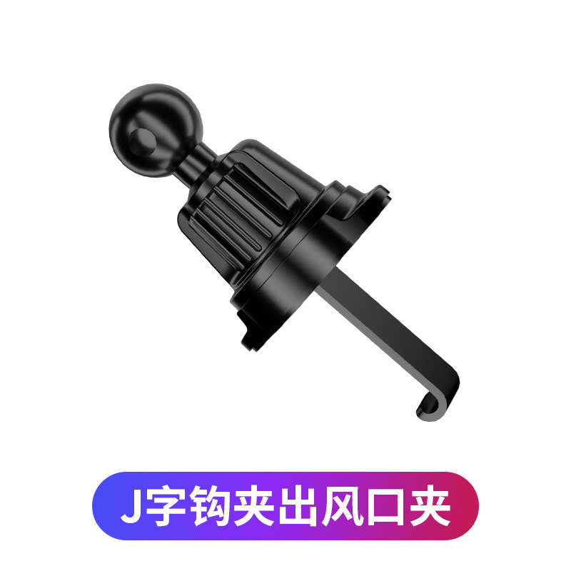 Accessories [J-hook clip-out air port clip]]