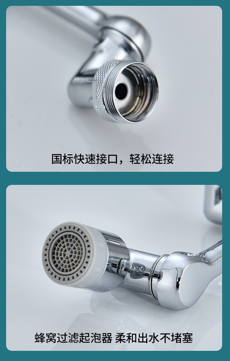 Mechanical arm universal faucet, all-copper foaming device, rotatable extension faucet, splash-proof universal joint, washbasin rocker arm undefined