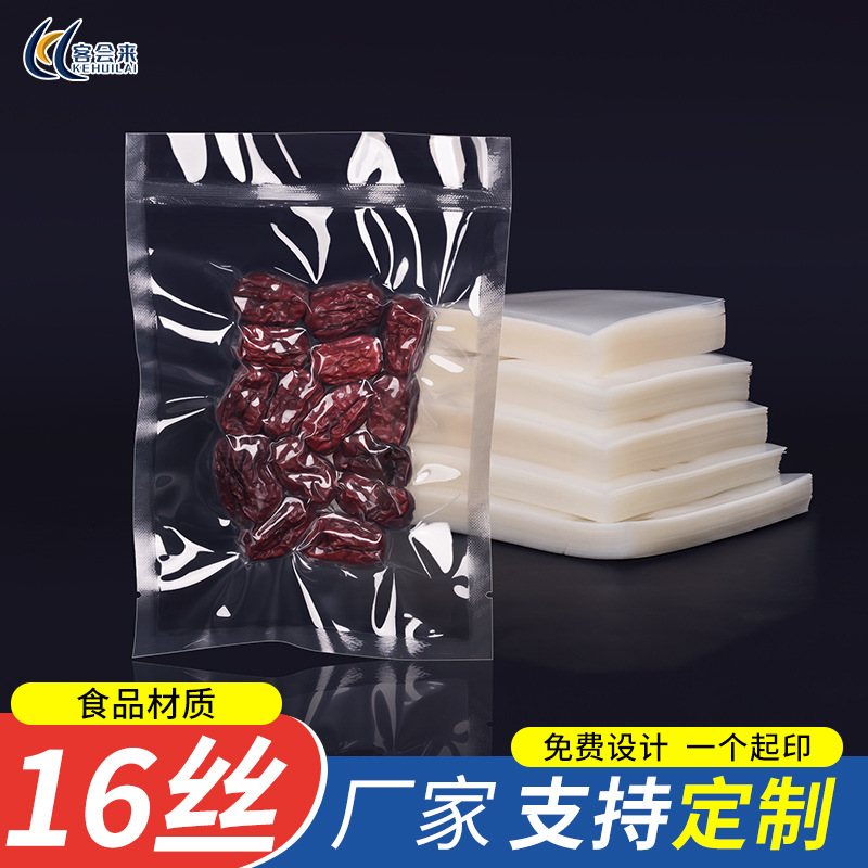16 silk nylon vacuum bag transparent light surface food bag…