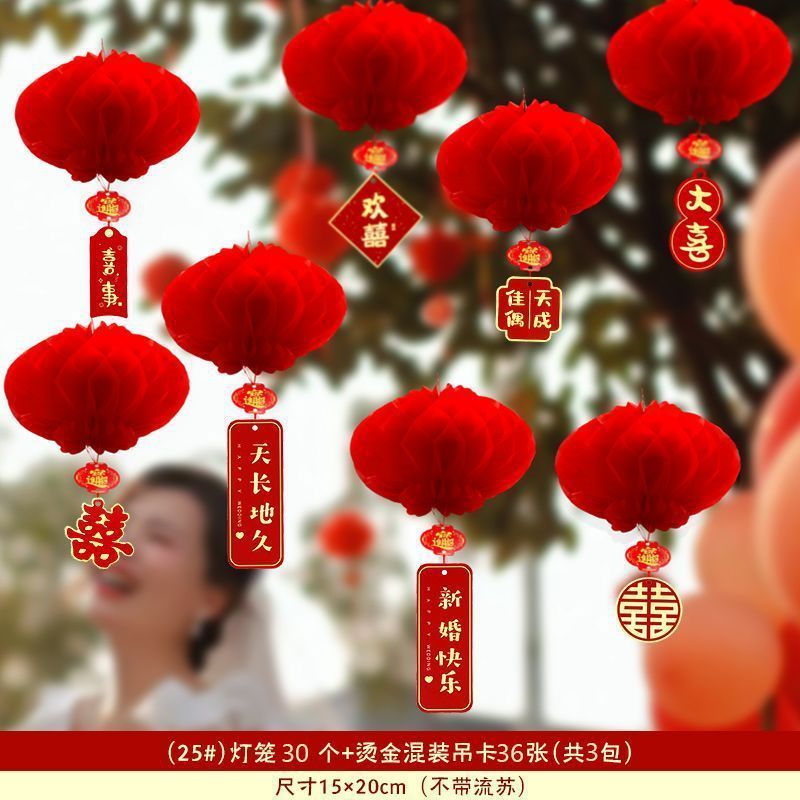 結婚式の庭の赤い提灯の装飾の新型の屋外のペンダントの屋外の結婚のお祝いの配置|undefined