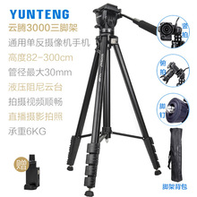 ��v3000 4000���_��6828����Һ���̨���C֧���֙C�{������ֱ��