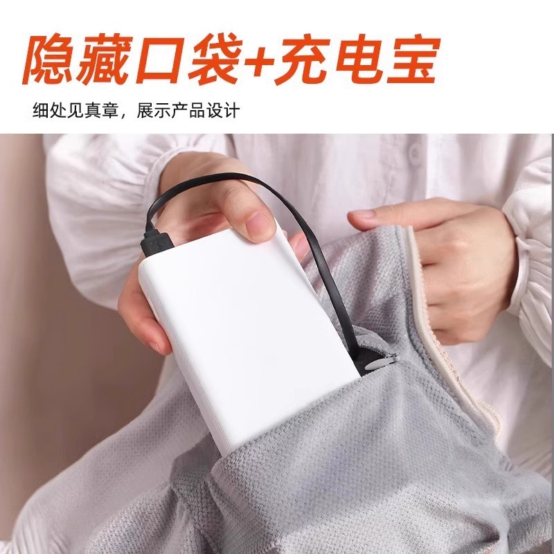 电热披肩暖身毯秋冬户外新款USB发热披肩毯可水洗单人午睡电热毯|undefined