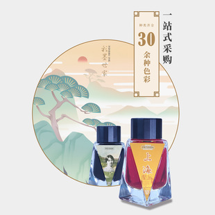 penbbs 30ml ����ƿ�b��������Ⱦ���Ͳ�ɫīˮ䓹Pպˮ�Pܛ�P��